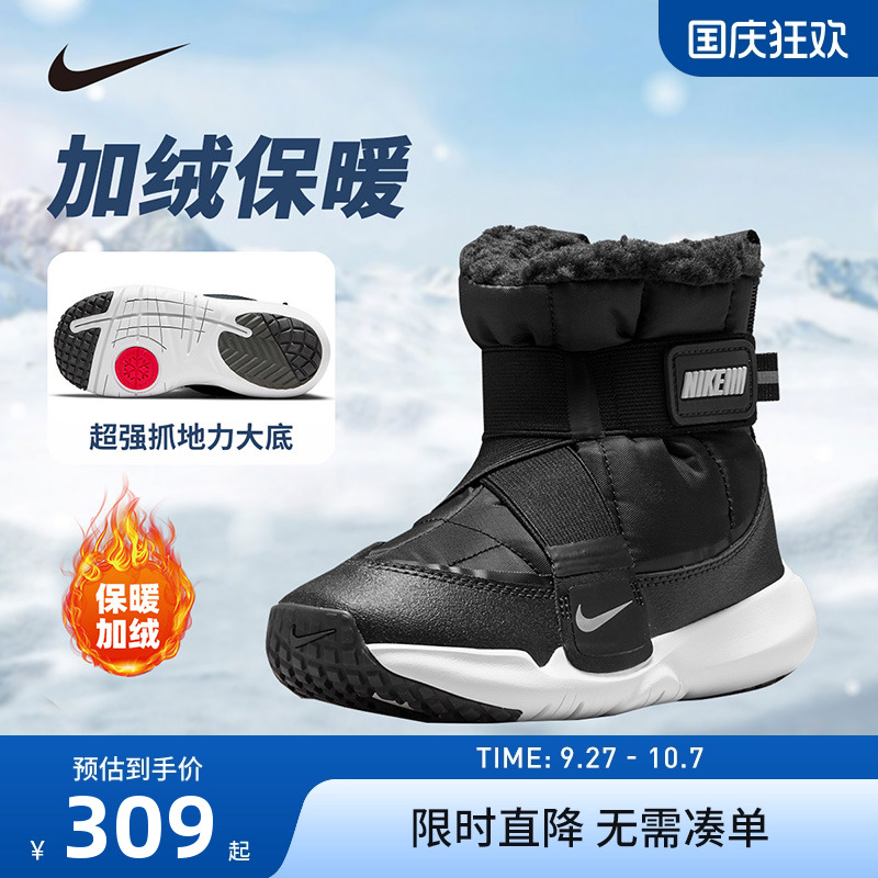靴子雪地靴Nike新品上市