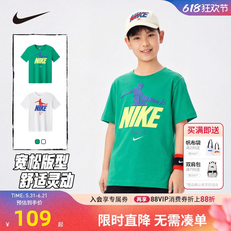 NIKE YA童装儿童短袖小童宝宝T恤2026夏季新款上衣棉NY2622207PS