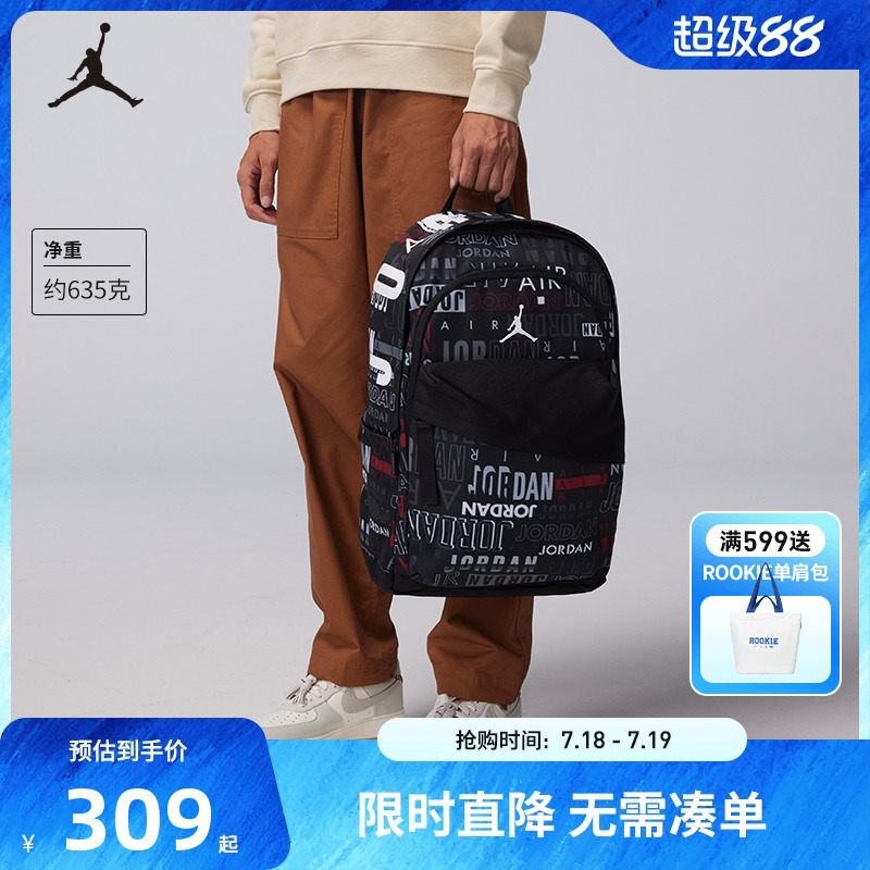 双肩包背包Jordan新品上市