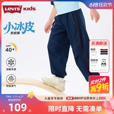 李维斯儿童裤子新品上市