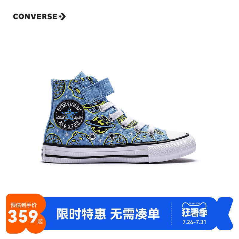 匡威儿童帆布鞋新品上市