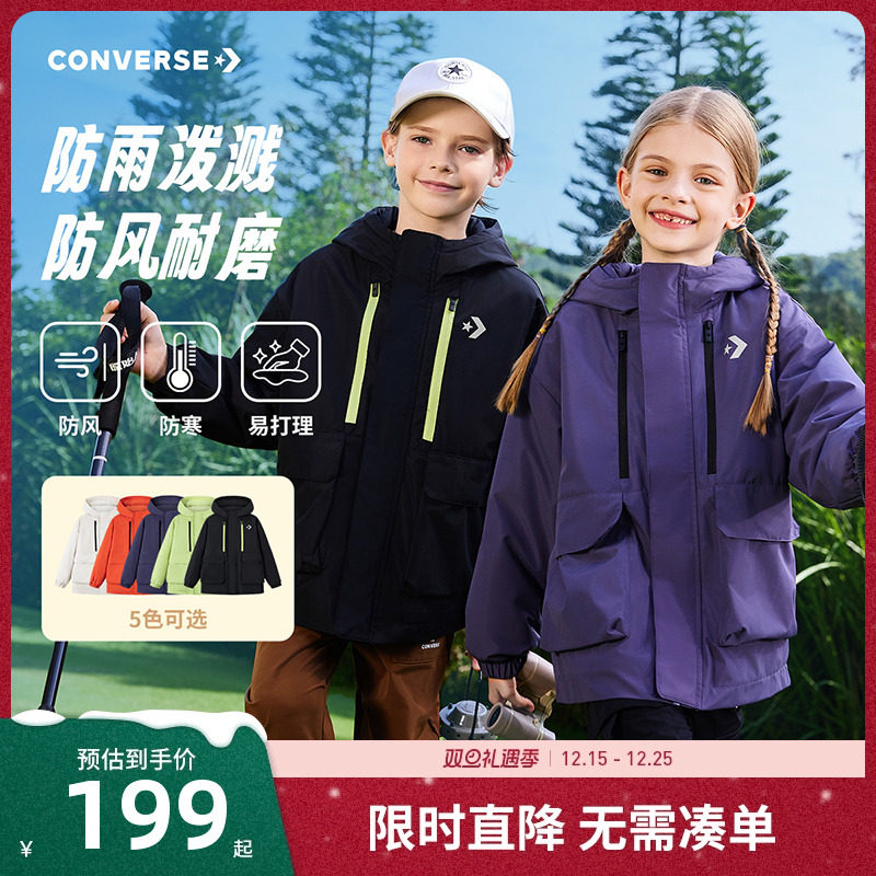【锁温防水】匡威儿童装男童风衣加绒2025秋冬新款女童防风外套潮
