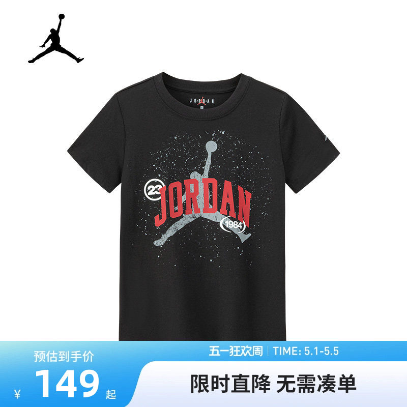 Jordan童装儿童短袖男童T恤2026夏中大童运动耐克AJ上衣JD2622312
