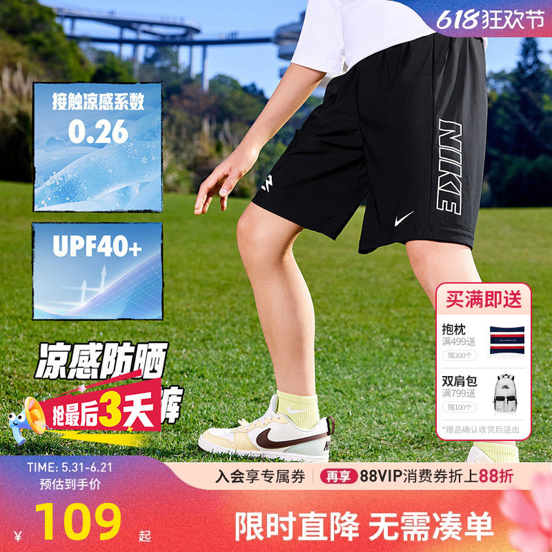 Nike 3brand男童短裤儿童裤子2026夏季新款运动裤篮球裤宽松5分裤