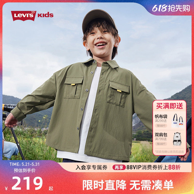 李维斯童装男童衬衫薄款儿童外套夏装2026夏季新款男孩凉感上衣潮