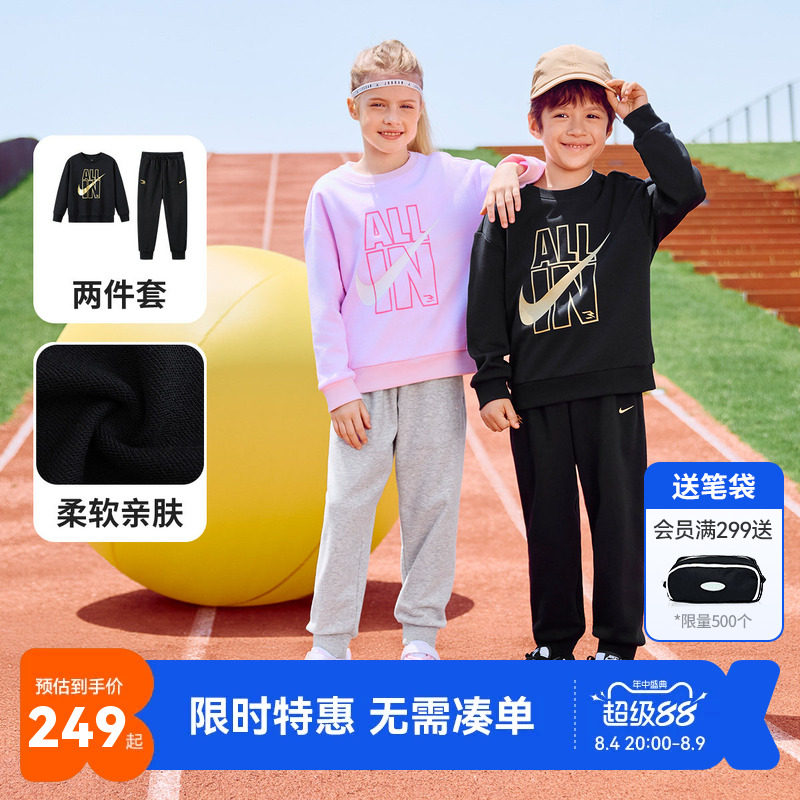 Nike3brand男女童套装新品