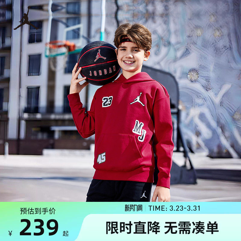 Jordan儿童装男童卫衣2026春季新品中大童运动上衣春装JD