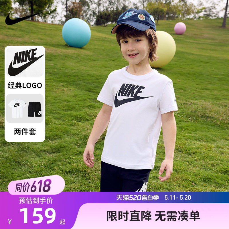 NIKE耐克儿童装男女童夏套装短袖短裤2026新款T恤五分裤NY2222159