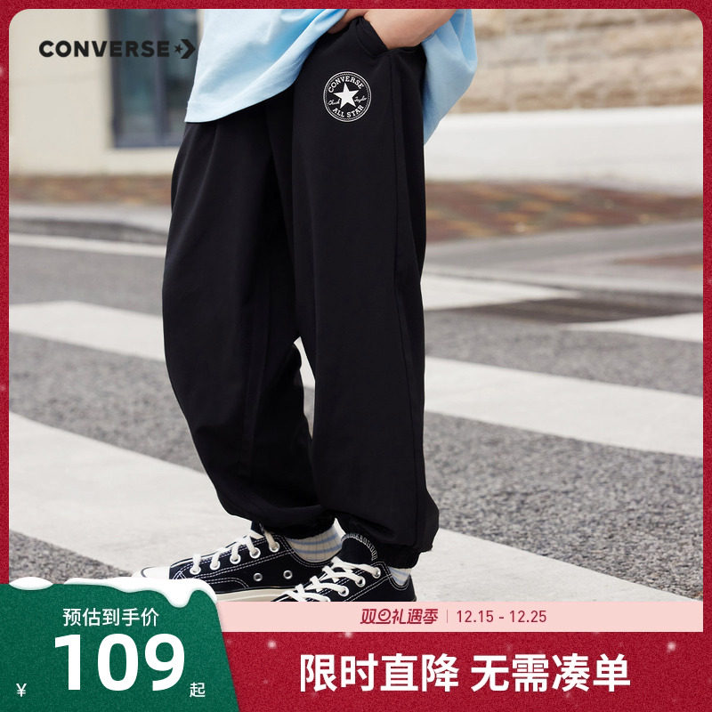 匡威童装儿童裤子速干裤男女童长裤2025夏季大童防蚊裤运动裤卫裤