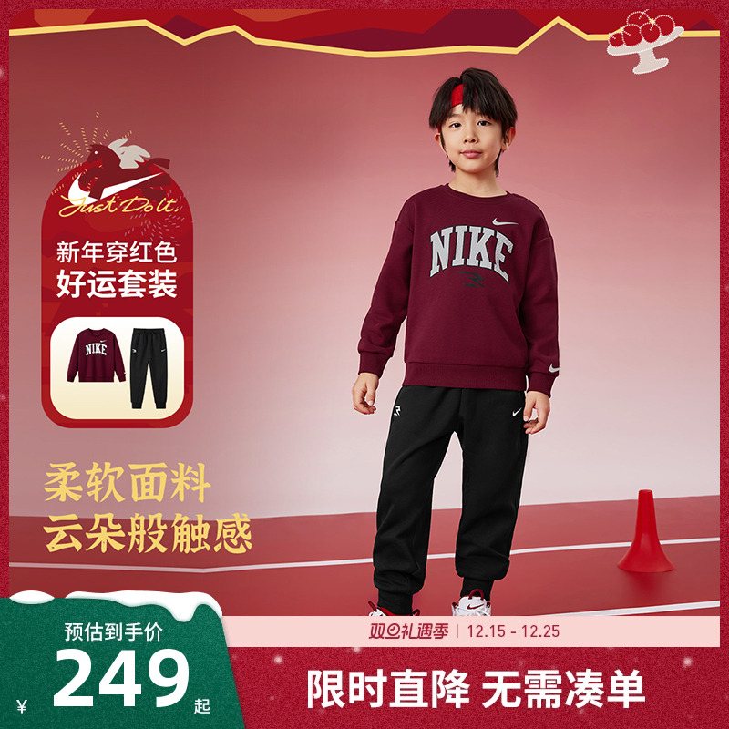 Nike 3brand童装加绒儿童套装冬季新款男童卫衣长裤女童运动套装