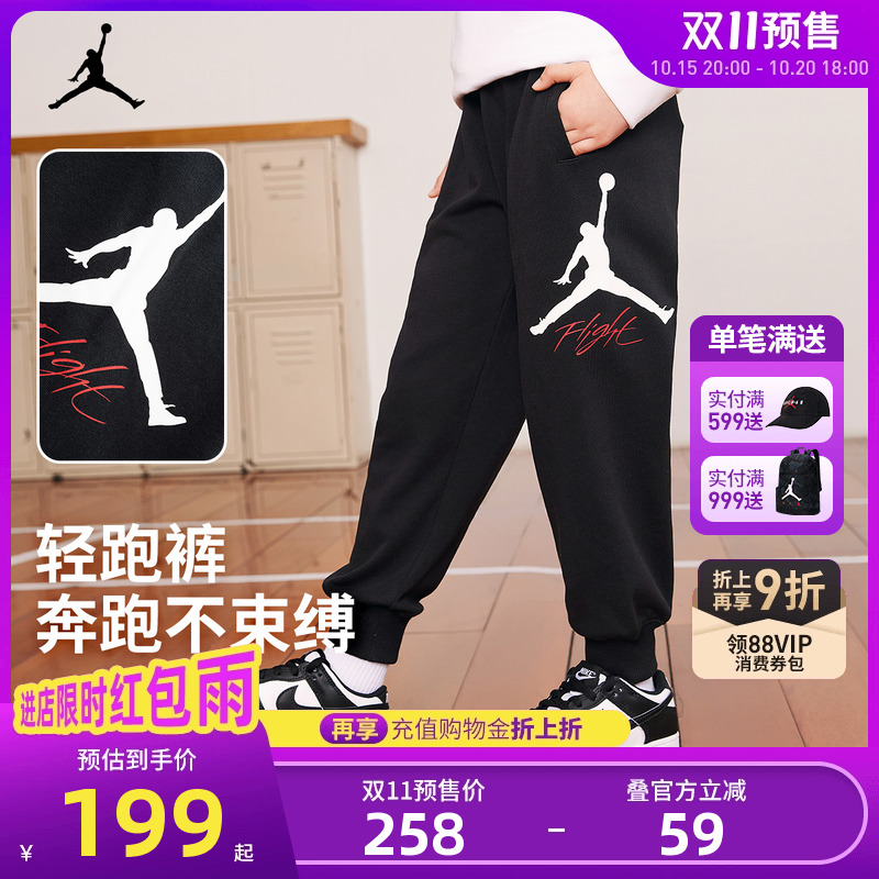 Jordan儿童裤子运动裤新品上市