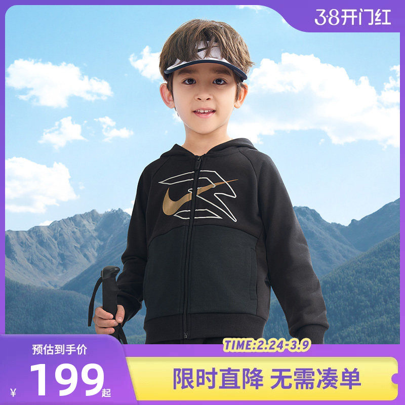 Nike 3brand儿童装男童卫衣开衫2026新款大童运动外套上衣长袖棉