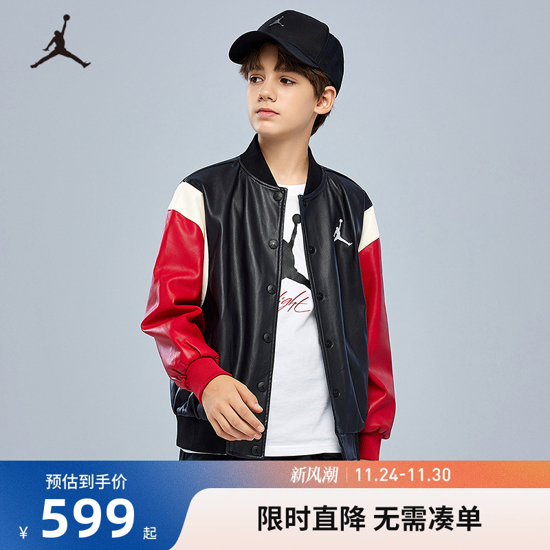Jordan儿童夹克新品上市