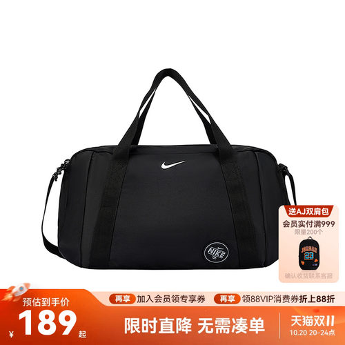 Nike3brand男女手提包新品上市