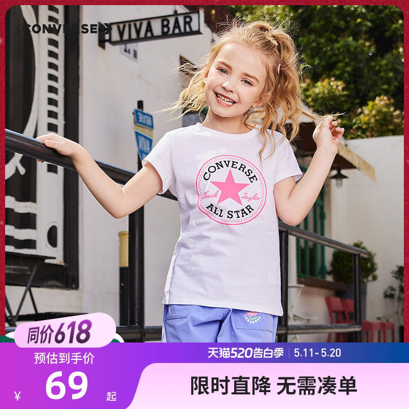 匡威儿童装女童短袖T恤2026夏季新款中大童纯棉洋气凉感半袖夏装