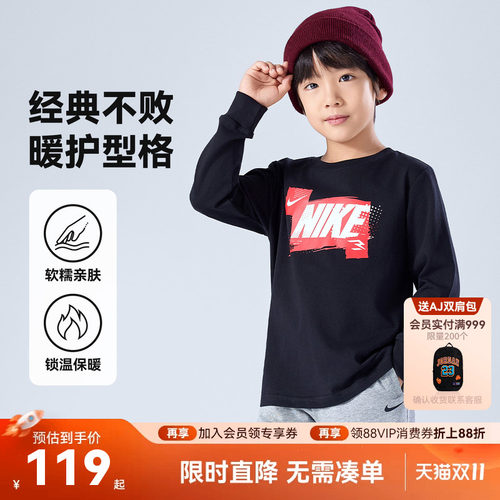 Nike3brand儿童长袖T恤新品上市