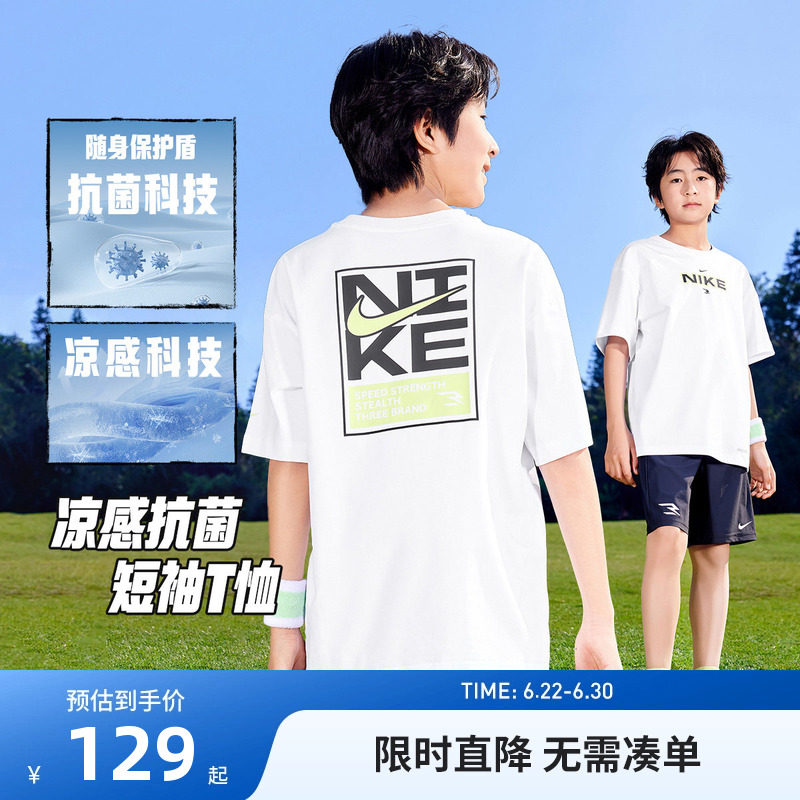 Nike3brand儿童短袖T恤新品上市