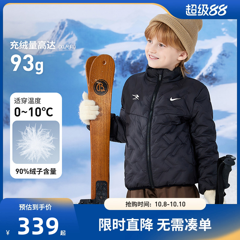Nike3brand儿童羽绒服新品上市