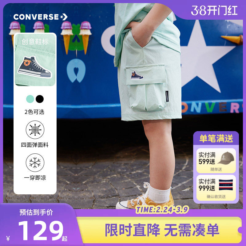 匡威儿童装男童短裤2025夏季新款女童中大童装运动宽松透气五分裤