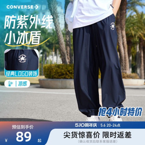 匡威儿童裤子新品上市