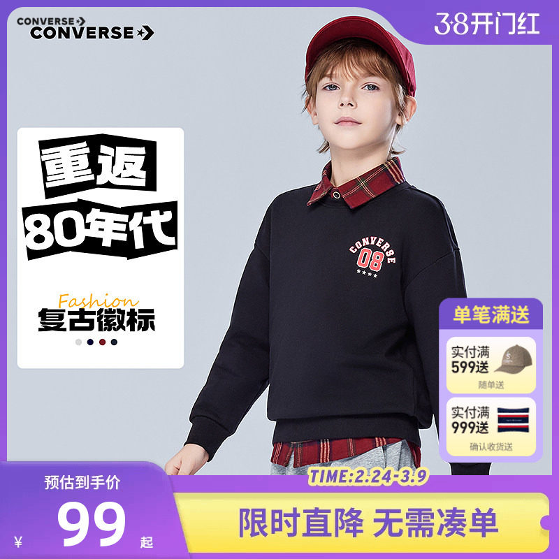 匡威童装儿童加绒卫衣秋冬上衣男童冬装2026新款男孩保暖长袖内搭