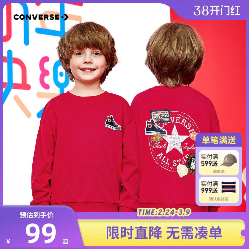 匡威童装2026春季新款儿童加绒卫衣男女童上衣中大通休闲时尚长袖