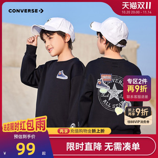 春装 匡威童装 中大童纯棉亲肤长袖 新款 儿童卫衣男女童上衣2025春季