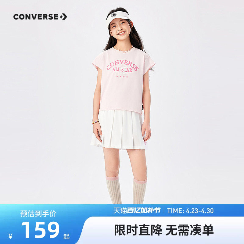 匡威童装女童套装儿童短袖裙子2026夏季新款女生百褶A字裙T恤短裙