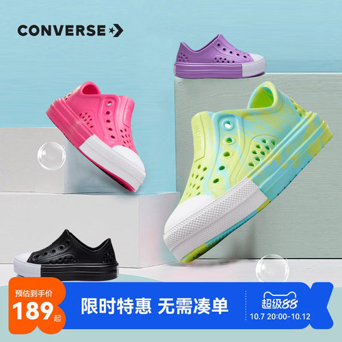 凉鞋匡威新品上市一脚蹬