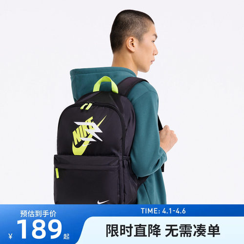 Nike中性款双肩包新品上市
