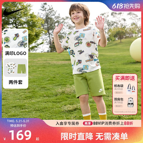 短袖短裤NIKE新品上市两件套