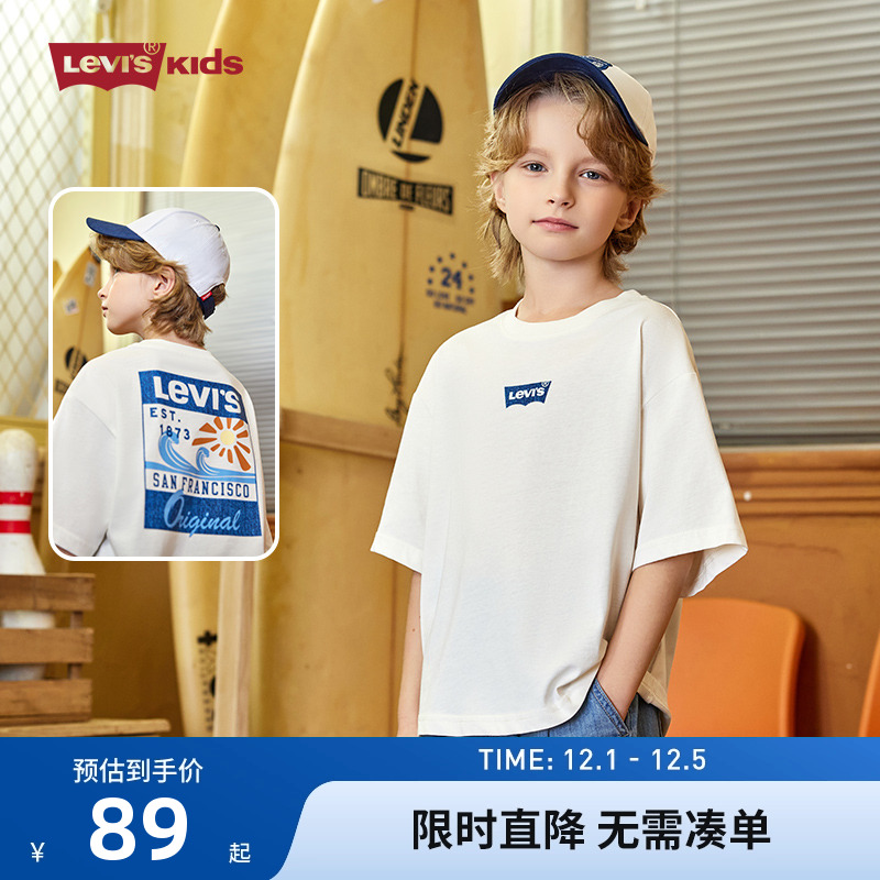 李维斯男女童短袖T恤新品上市