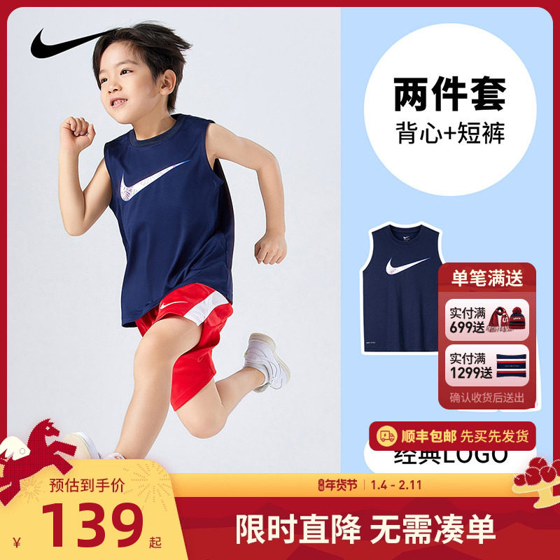 NIKE儿童装男童背心套装夏季小童短裤五分裤2件套运动装NY2522220