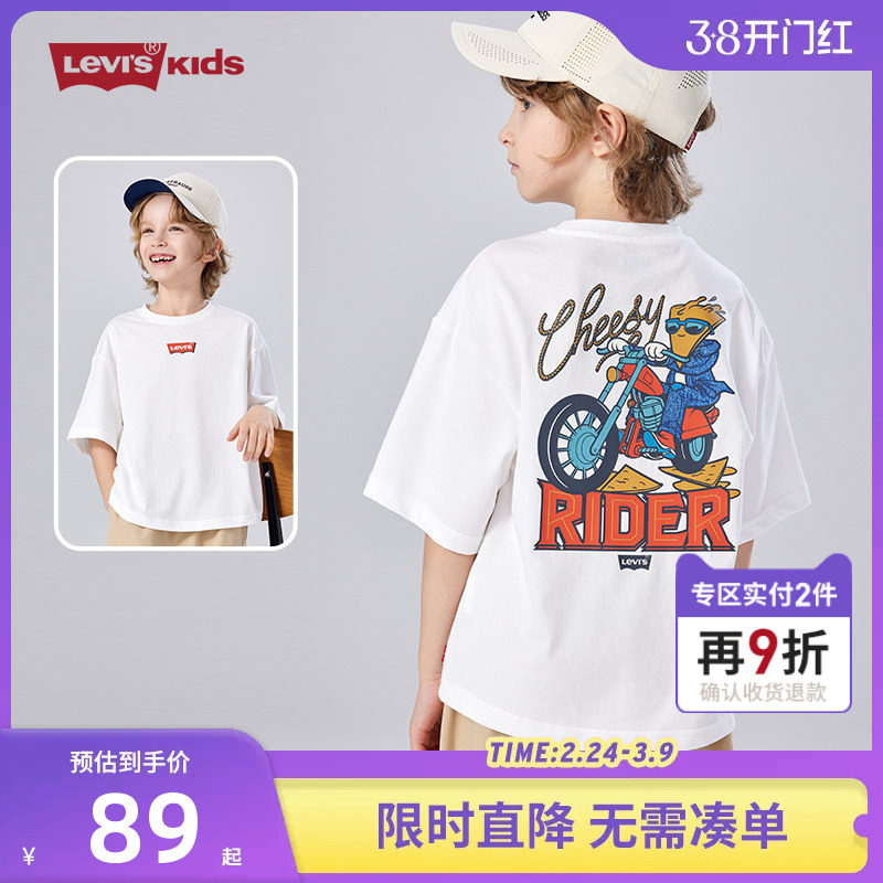 【汽车T】李维斯童装男童女童短袖T恤儿童透气上衣运动衣夏季新款