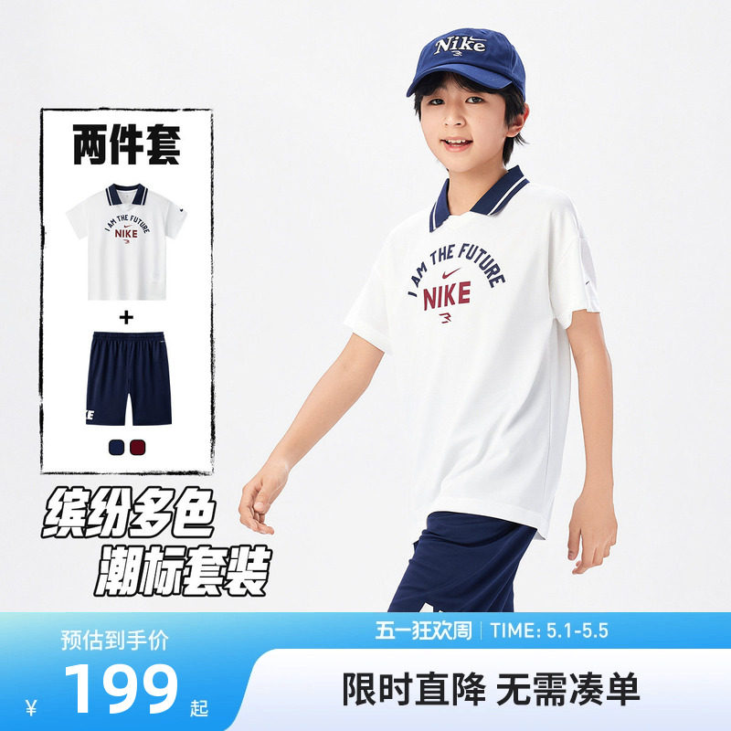 Nike 3brand儿童童装男童短袖polo短裤两件夏季运动休闲N32622266