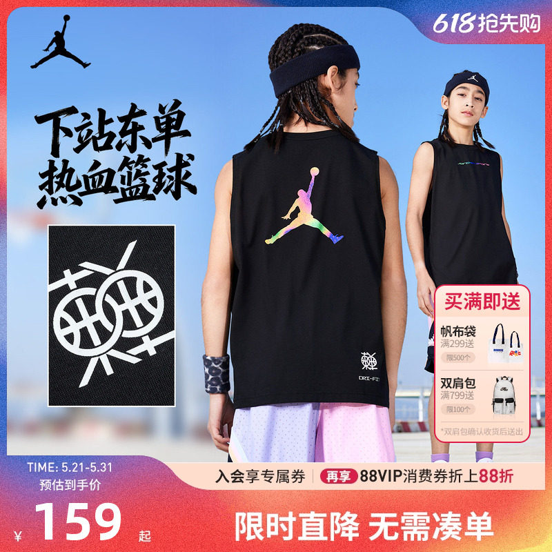 Jordan童装儿童背心男童夏装上衣T恤夏季新款篮球服运动JD2422085