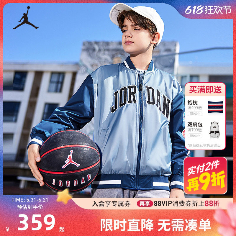 Jordan儿童装男童夹克春季新款大童篮球运动外套棒球服JD2412009