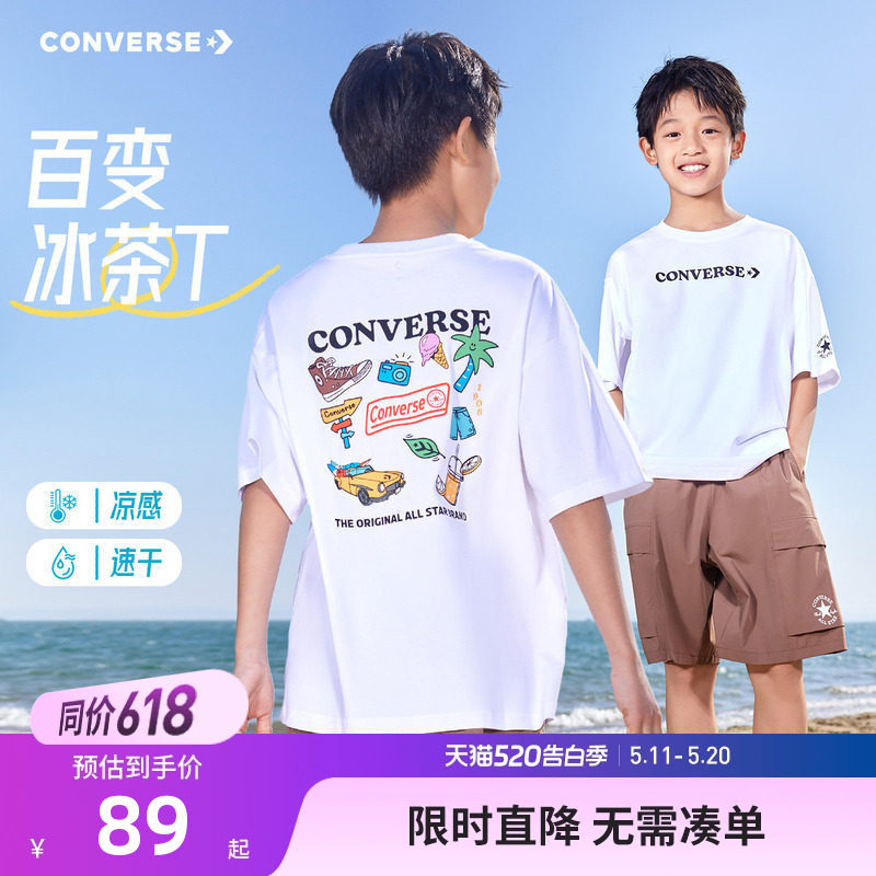 匡威儿童短袖速干T恤男女童凉感上衣2026夏季新款宽松版型运动T潮
