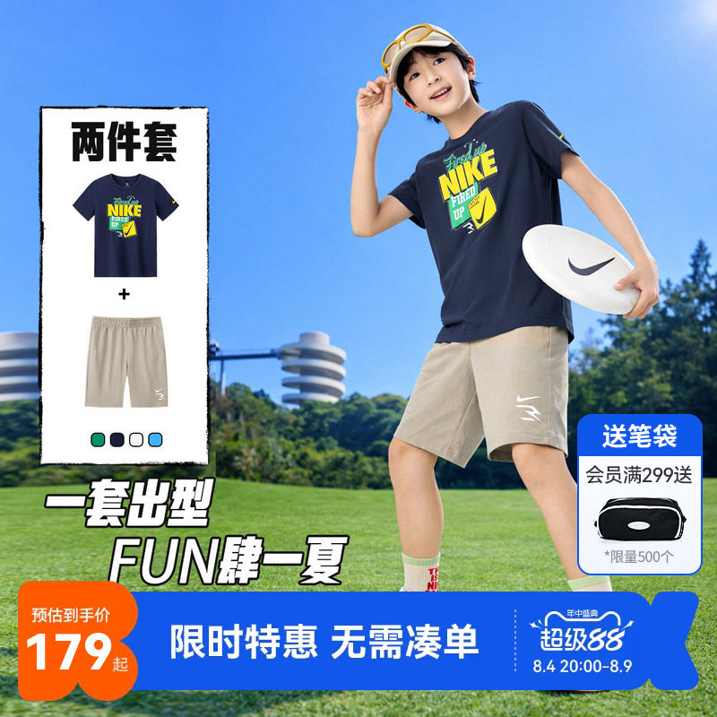 Nike3brand儿童套装新品上市