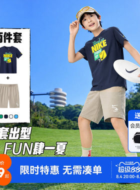 Nike3brand儿童套装新品上市