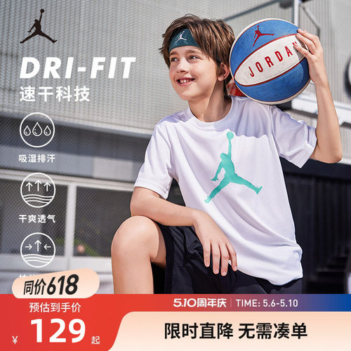 短袖T恤Jordan新品上市