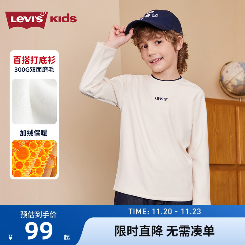 李维斯儿童长袖T恤新品上市