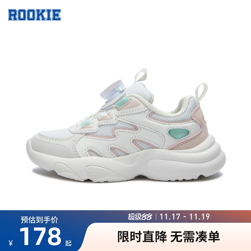 ROOKIE童鞋儿童运动鞋女童鞋子2025秋冬季新款老爹鞋跑步鞋休闲鞋