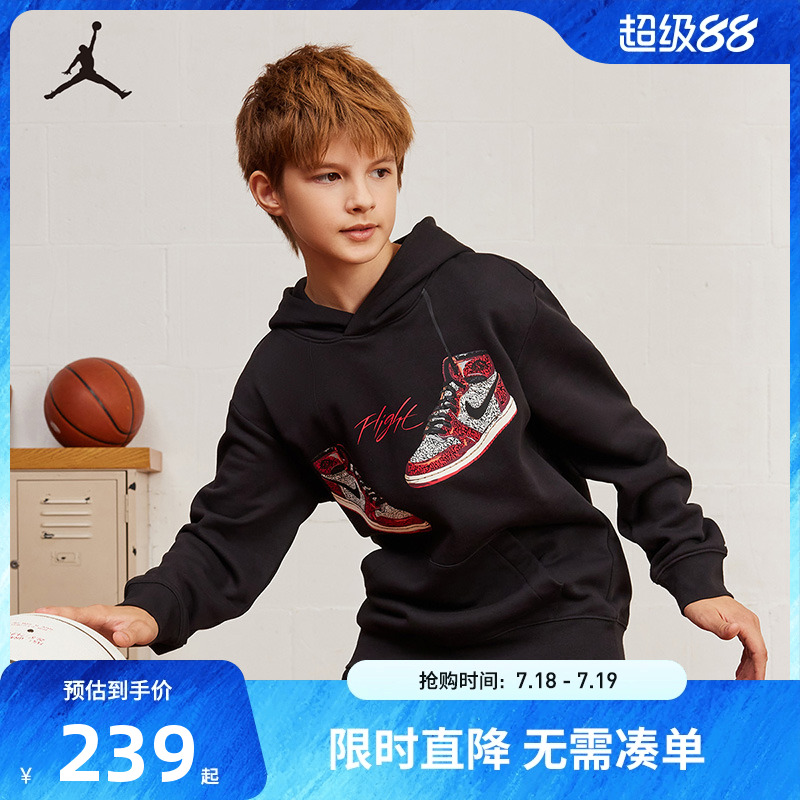 Jordan儿童装男童连帽加绒卫衣冬季新款中大童保暖上衣JD2242117