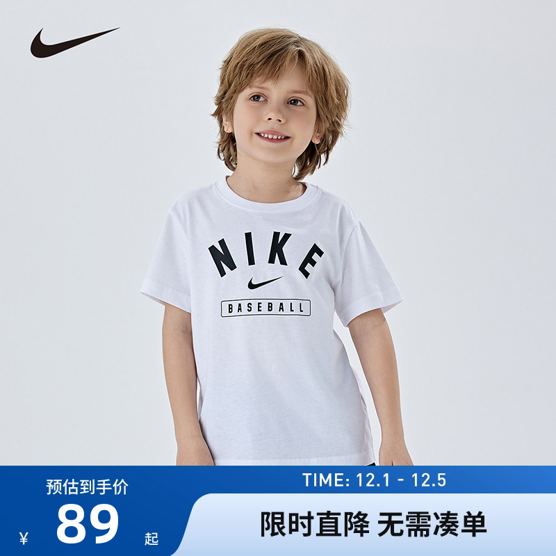 Nike童装男童短袖T恤2025夏季白t儿童潮牌运动上衣半袖NY2522227