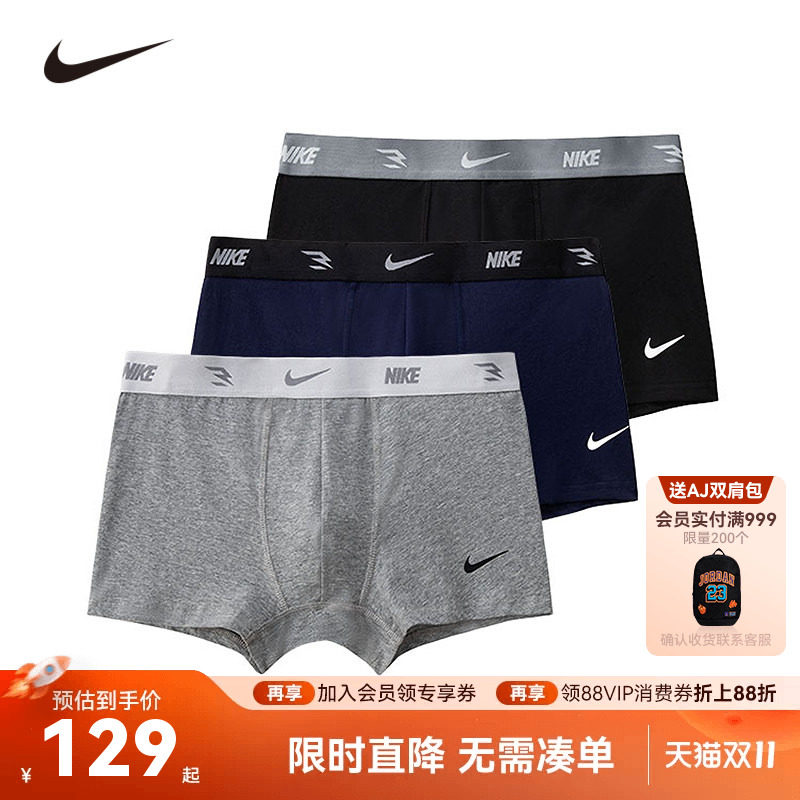 3件装-Nike 3brand平角裤男款内裤2026新款大童运动透气四角短裤