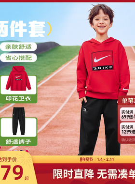 Nike 3brand童装儿童卫衣套装男童长袖长裤拜年服秋冬季运动装棉
