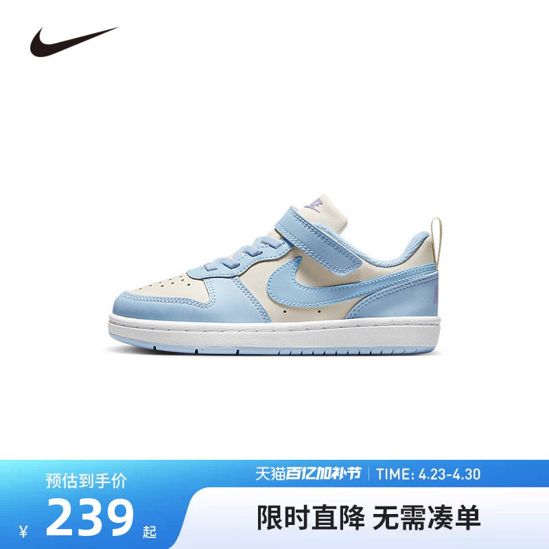 NIKE童鞋儿童板鞋男女童休闲运动鞋COUNT中大童鞋子潮IH4049-001