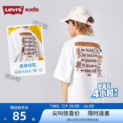 李维斯儿童短袖T恤冰感运动半袖