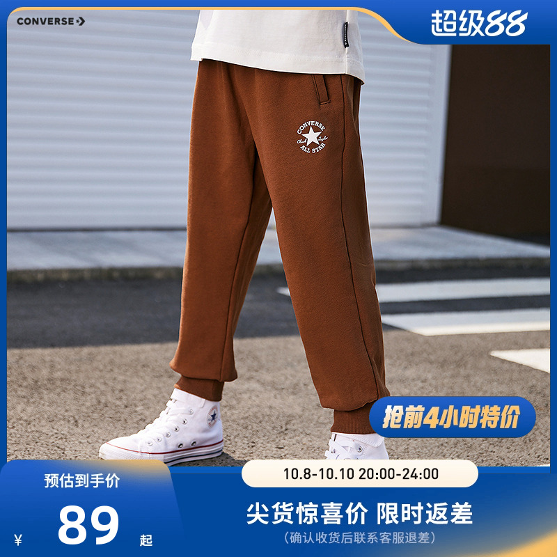 匡威儿童裤子运动裤新品上市